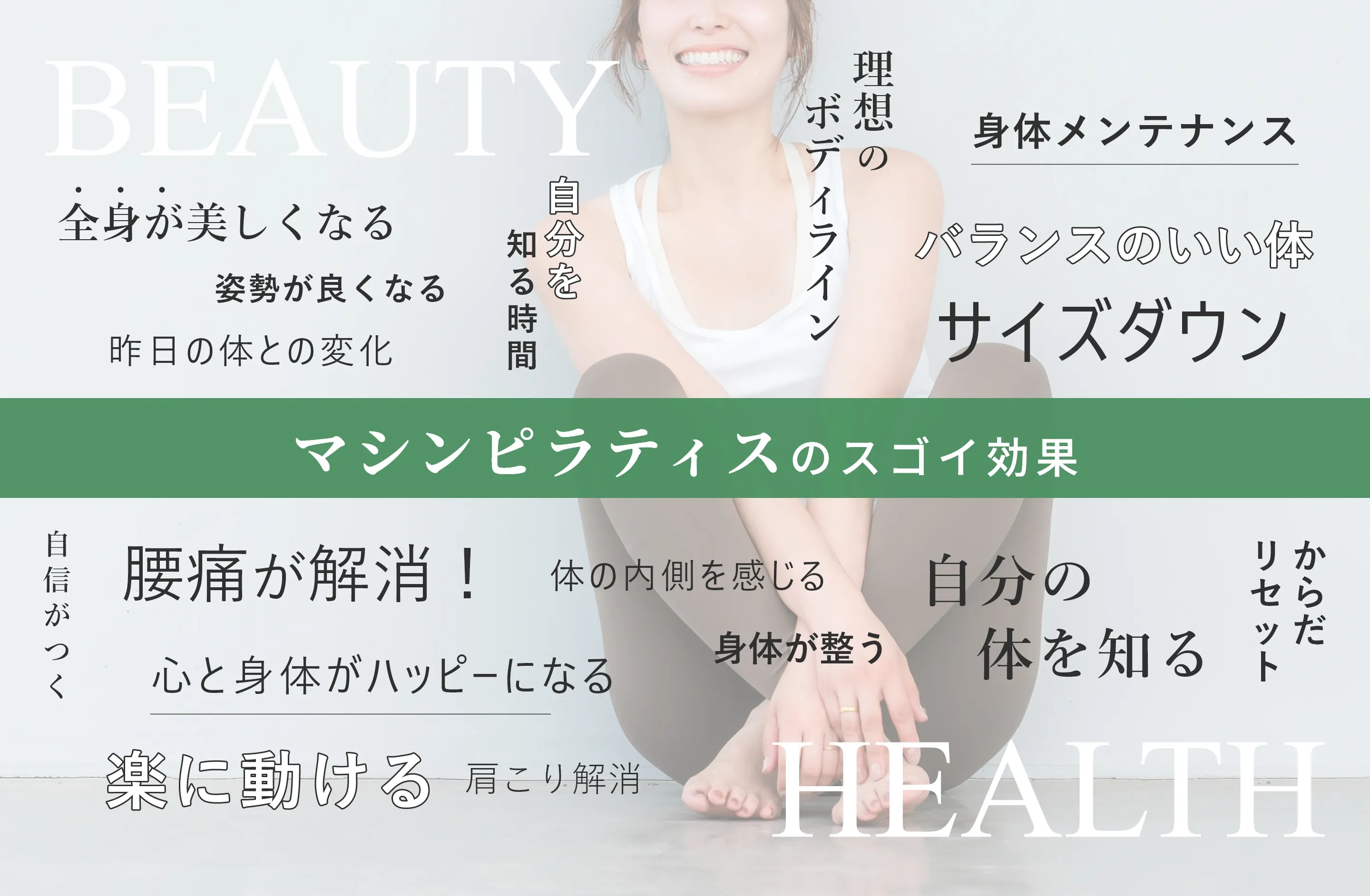 こんなお悩みの方にオススメ