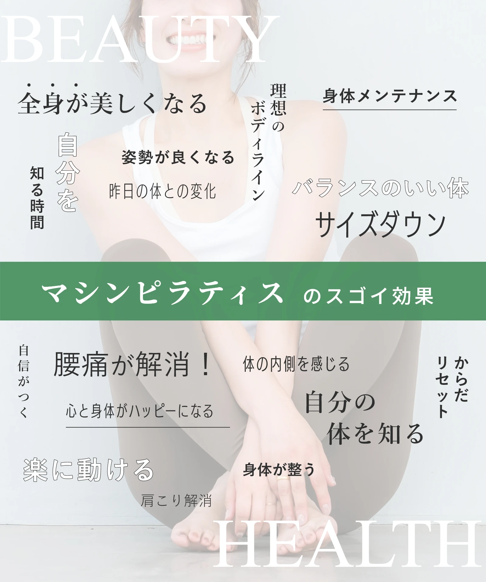 こんなお悩みの方にオススメ