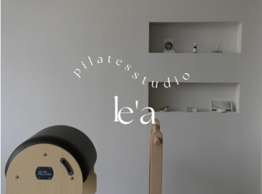 新栄駅でおすすめのマシンピラティススタジオ